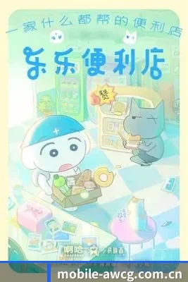 全域布局